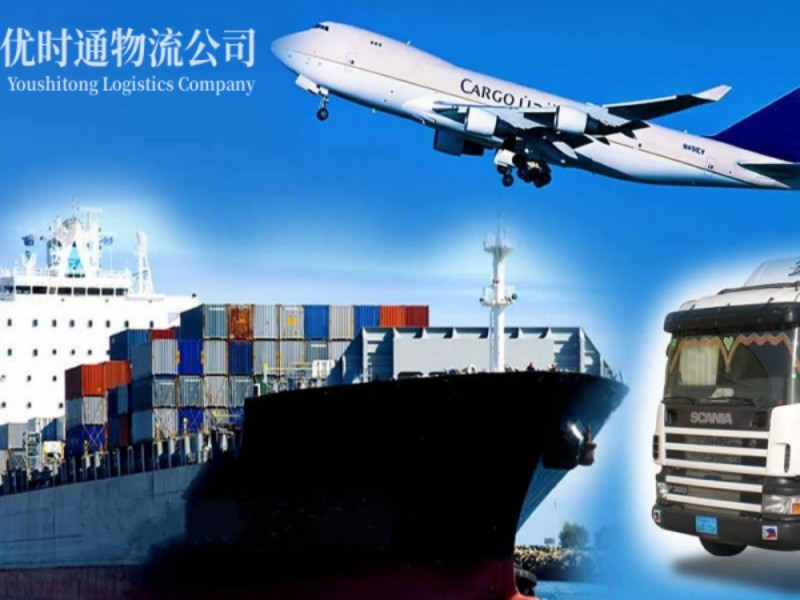 隆林到葡萄牙空运锂电池注意事项